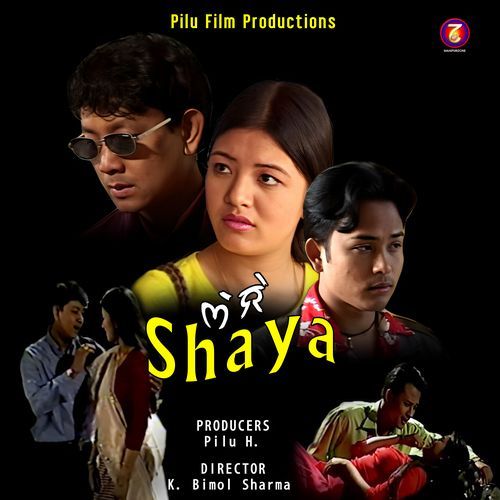 Shaya (Original Motion Picture Soundtrack)