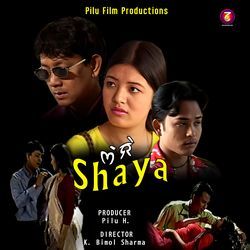 Shaya (Original Motion Picture Soundtrack)