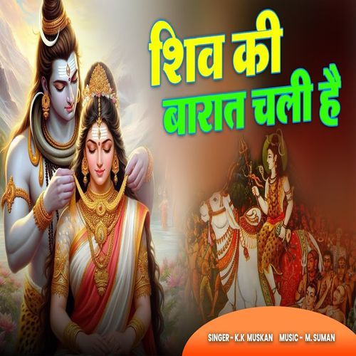 Shiv Ki Barat Chali Hai