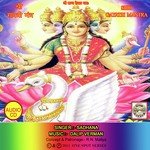 Om Bhoor Bhuwah Swah