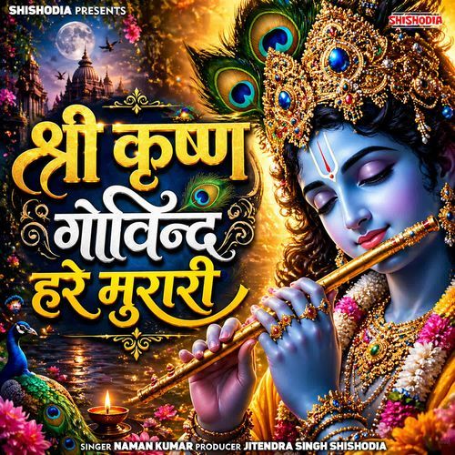 Shri Krishna Govind Hare Murari