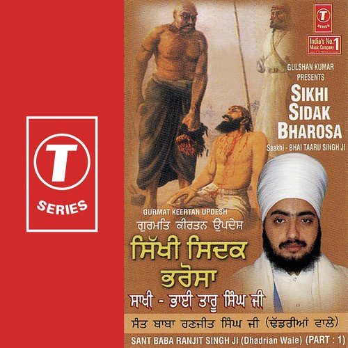 Sikhi Sidak Bharosa