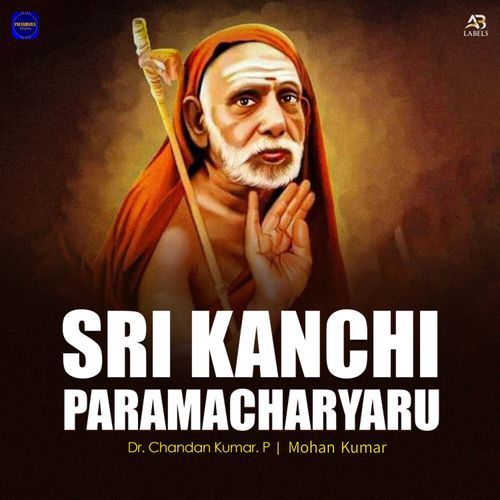 Sri Kanchi Paramacharyaru