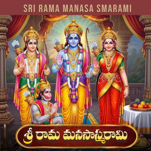 Sri Rama Manasa Smarami