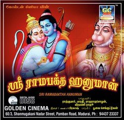 Sri aanjaneyar subrabhatham-GjczXhhTW2k