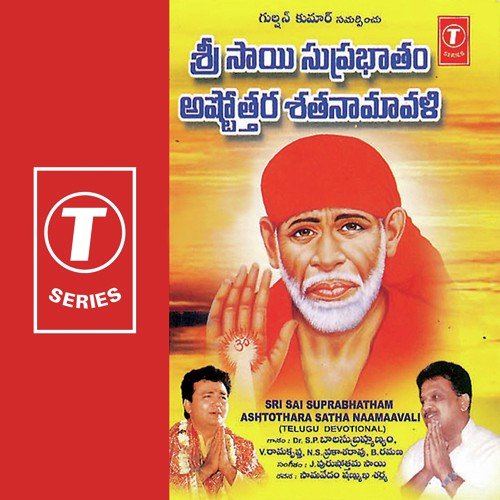 Sri Shirdi Sai Suprabhatham