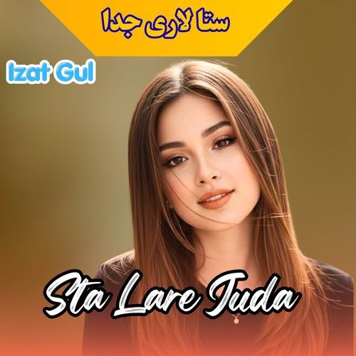 Sta Lare Juda