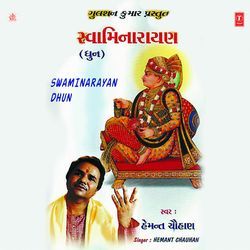 Swaminarayan-Dhun