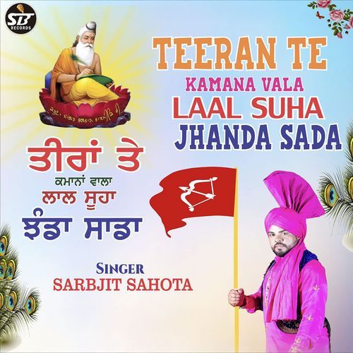Teeran Te Kamana Vala Laal Suha Jhanda Sada