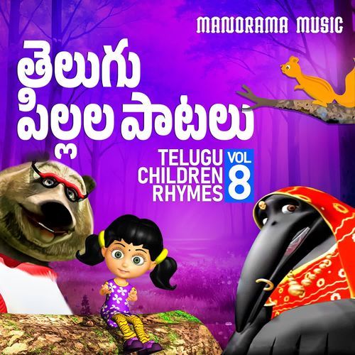 Telugu Children Rhymes Vol 8