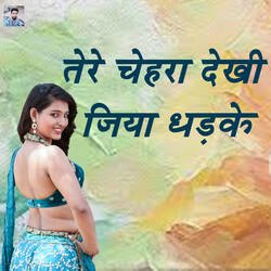 Tere Chera Dekhi Jiya Dhadke-PiVSWjd8R0M