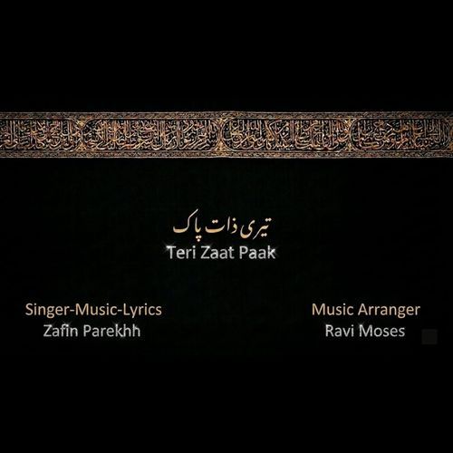 Teri Zaat Paak