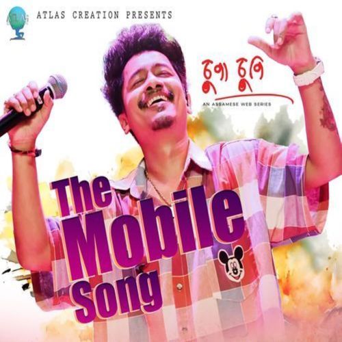 The Mobile Song (From "Chupa Chupi")