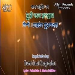 Thumri Gazal Raagprodhan-SCoNCUVvRlk