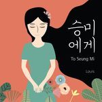 To Seung Mi