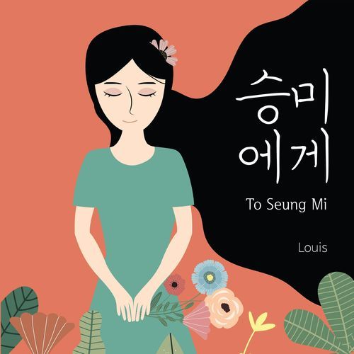 To Seung Mi