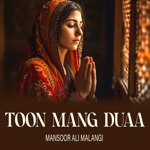 Toon Mang Duaa