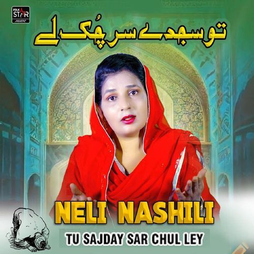 Tu Sajday Sar Chul Ley