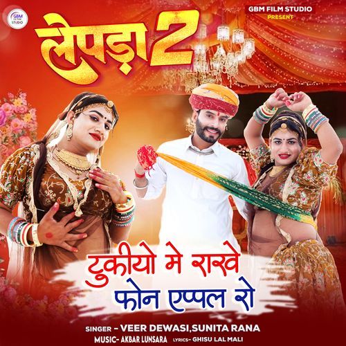 Tukiyo Me Rakhe Phone Apple Ro (Lepda 2)
