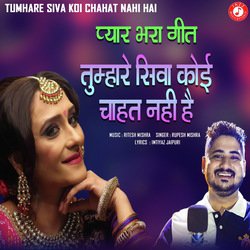 Tumhare Siva Koi Chahat Nahi Hai-KQweBUN3aAM