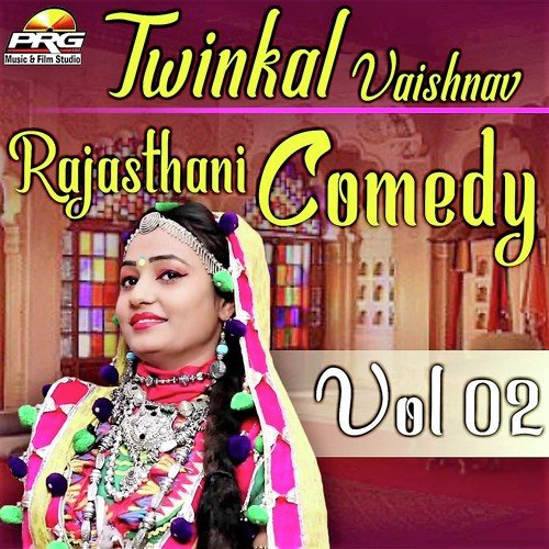 Twinkal Vaishnav Rajasthani Comedy Vol 02_poster_image