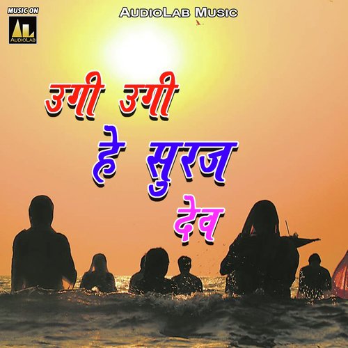 Howrah Mein Chhath Manayeeb