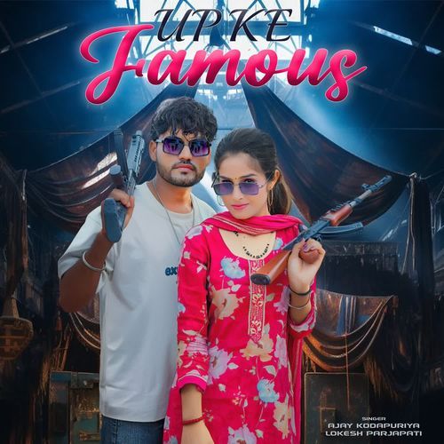 Up Ke Famous