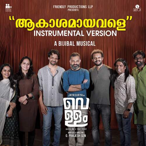 jayasurya kannada movie songs jayasurya kannada movie songs