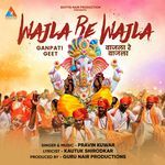 Wajla Re Wajla (Ganpati Geet)