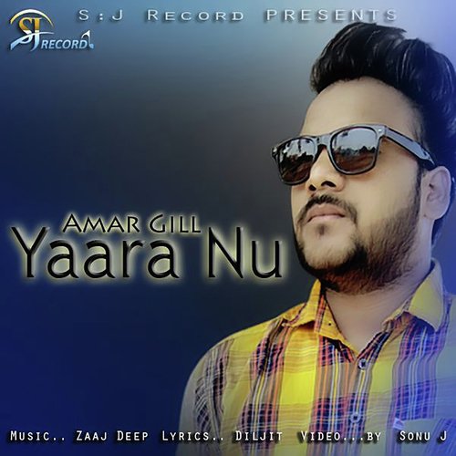 Yaara Nu_poster_image