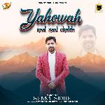 Yahowah Naal Naal Chalda