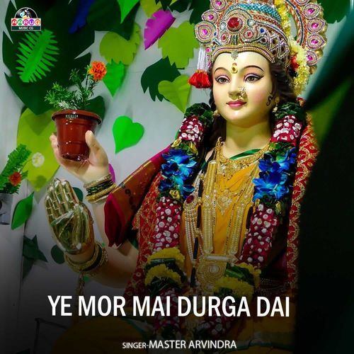 Ye Mor Mai Durga Dai