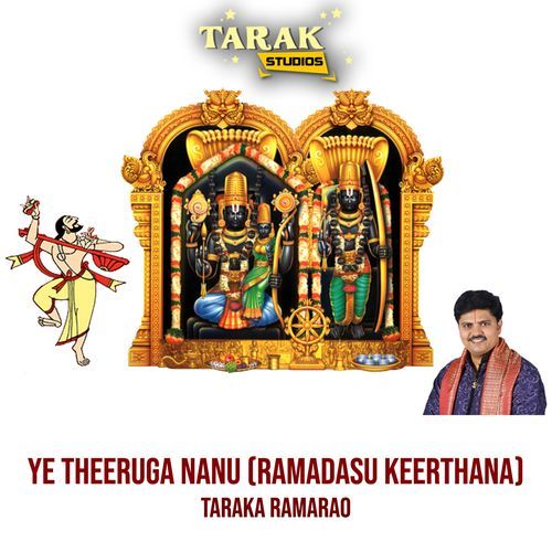 Ye Theeruga Nanu (Ramadasu Keerthana)