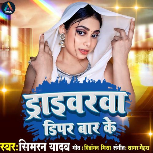 driverwa diper Bar Ke