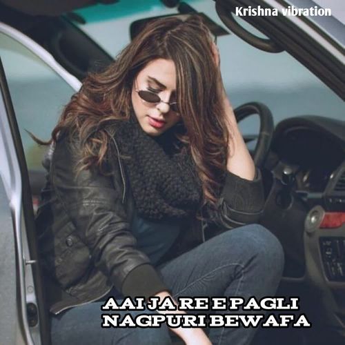 AAI JA RE E PAGLI NAGPURI BEWAFA