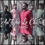 Aa Tujhe Le Chalun