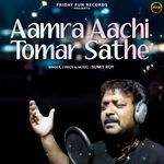Aamra Aachi Tomar Sathe