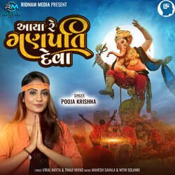 Aaya Re Ganpati  Deva-CiRZQUJhBWA