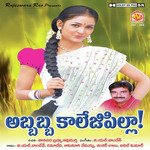 Rara Na Saamiranga