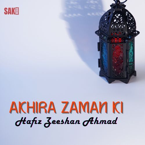 Akhira Zaman Ki