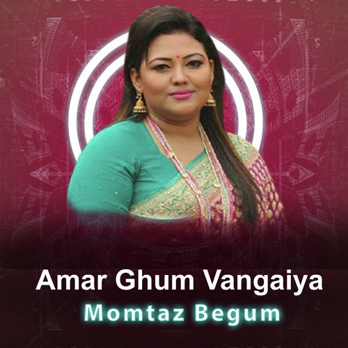 Amar Ghum vangaiya