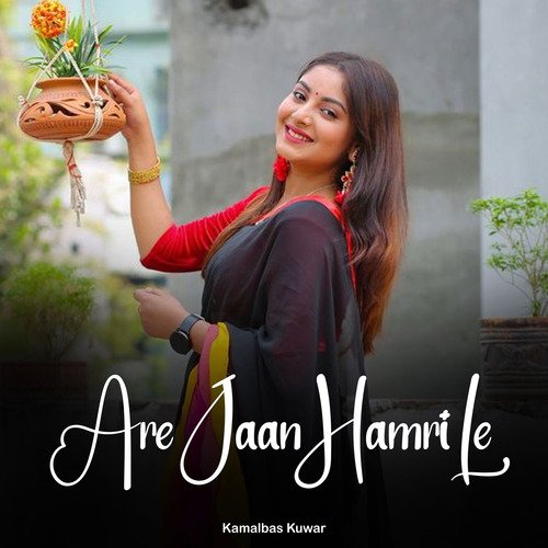 Are Jaan Hamri Le