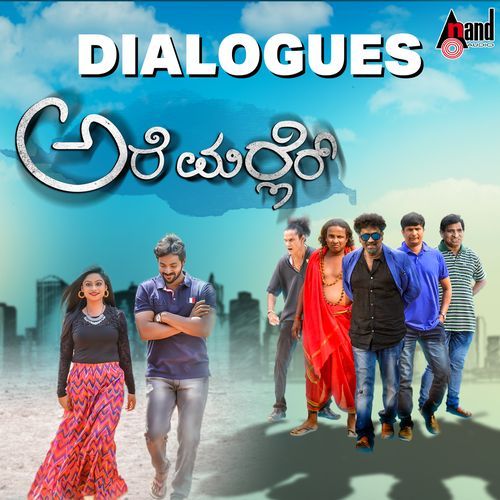 Are Marler Dialogues