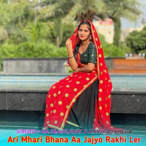 Ari Mhari Bhana Aa Jajyo Rakhi Ler