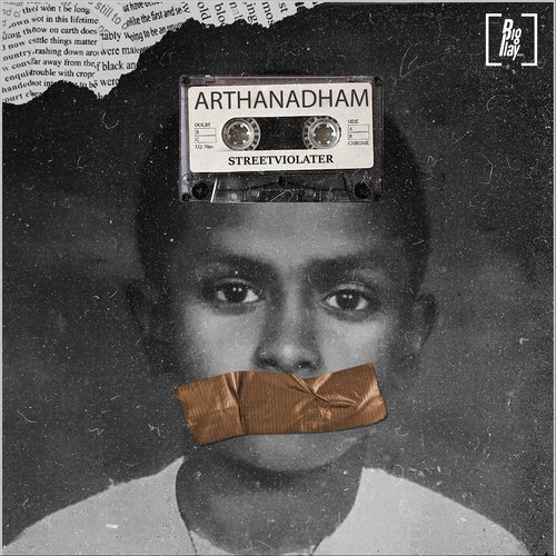 Arthanadham