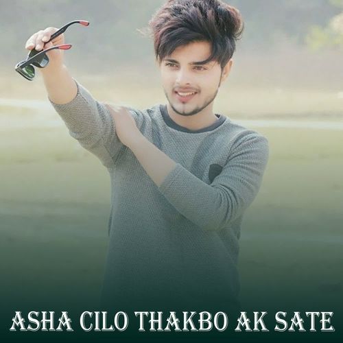 Asha Cilo Thakbo Ak Sate