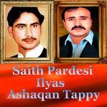 Ashaqan Tappy