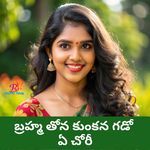 Brhmathona Kunkanagado