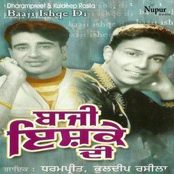 Ki Ghar Jaake Dassu by Dharampreet, Kuldeep Rasila