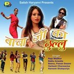 Tej Katari